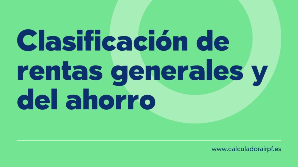 Clasificación de rentas generales y del ahorro en la declaración