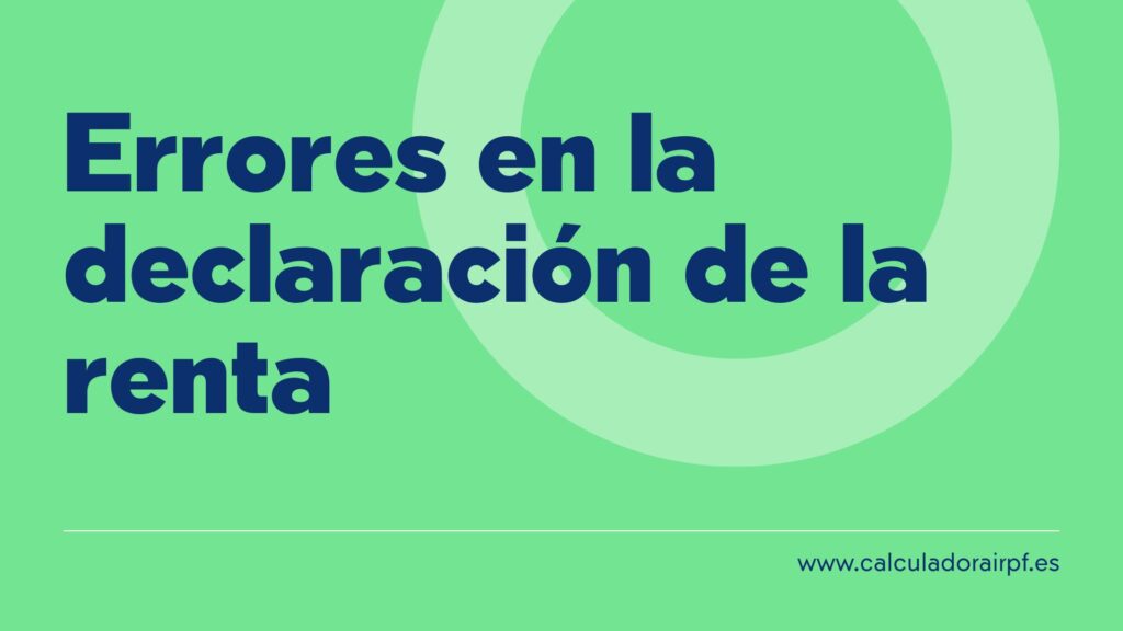 Qué hacer con errores en la declaración de la renta